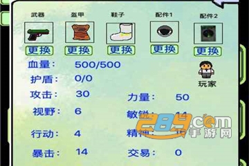 量子涌现无限金币破解版