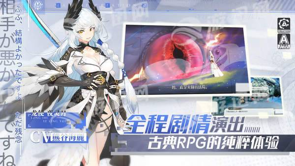 造物法则手机版
