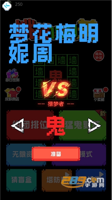 挑战100关游戏官方下载安卓最新版v1.0.0安卓版