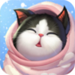 小猫爱消除无限金币福利版v1.0.0安卓版