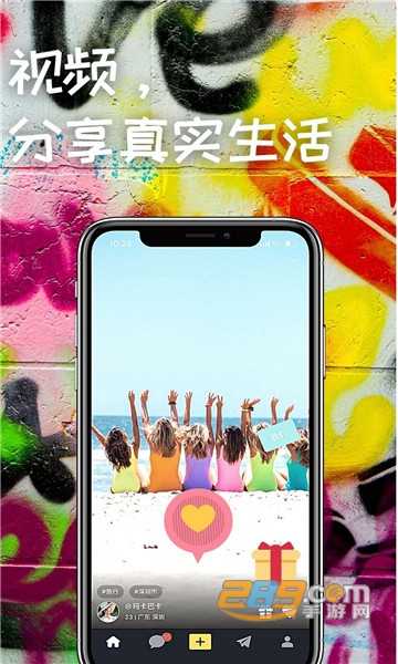 fellows短视频安卓最新版v1.0.0