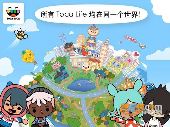 托卡生活世界1.30最新完整破解版v1.30最新版