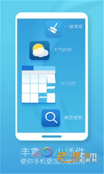 Turbo桌面官方安卓免费版v1.9.10安卓版