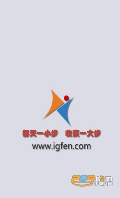 爱高分学生客户端app官方版v7.13安卓版