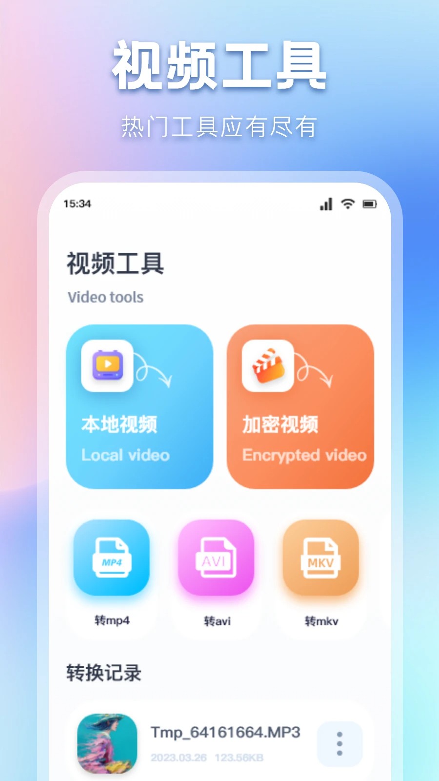 柠檬好剧自定义版
