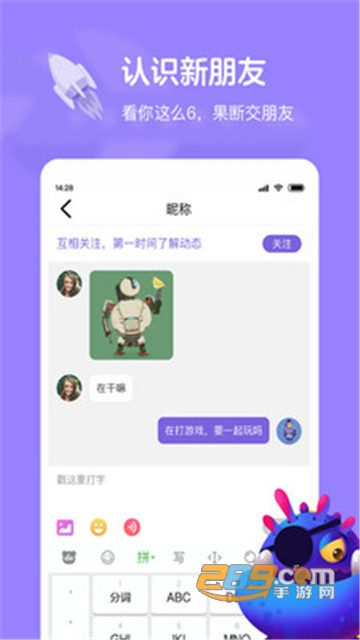 快玩小游戏吧最新版v2.0.0316安卓版