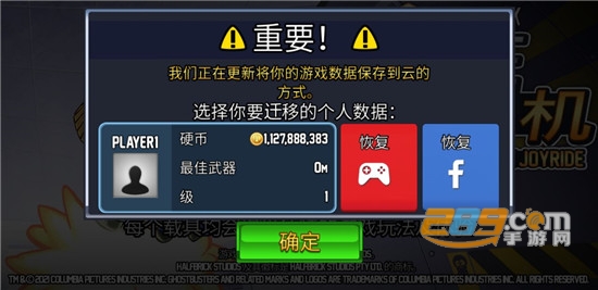 疯狂喷气机最新版v1.55.2