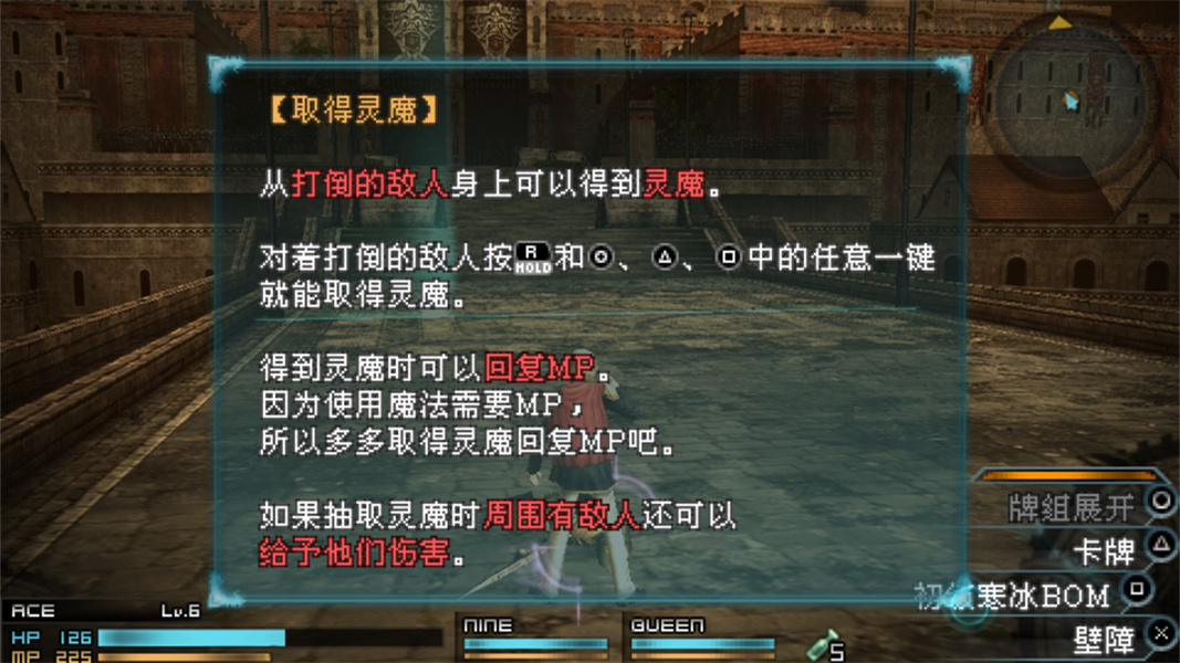 最终幻想零式psp先行服