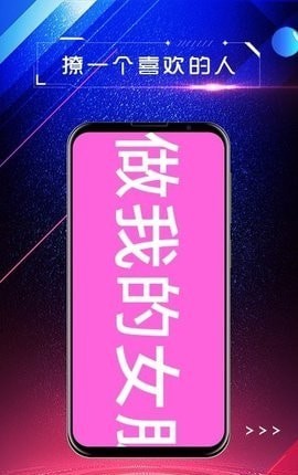 手持弹幕屏显免费版