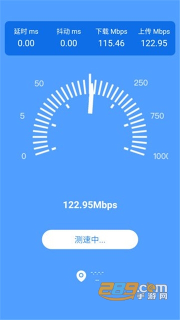 全能wifi管家官方极速版v1.2.2安卓版