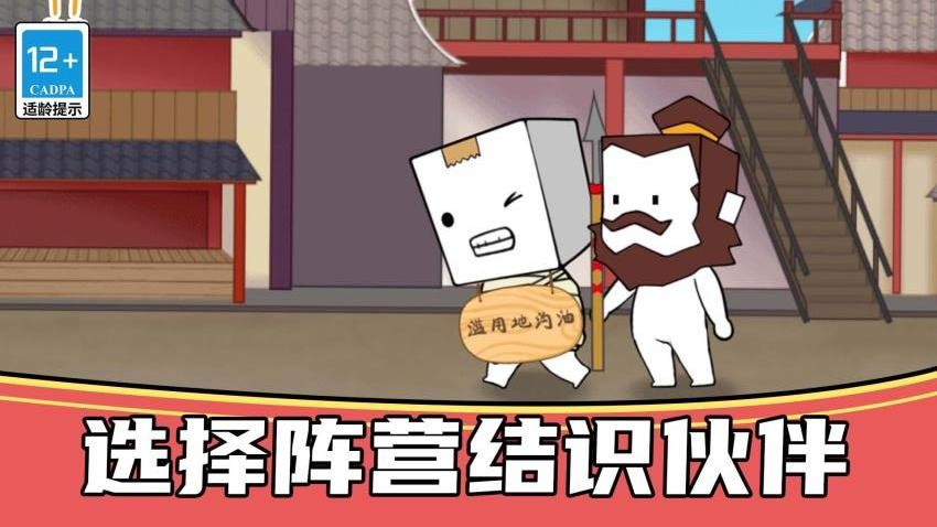 恐怖狼人躲猫猫存档版