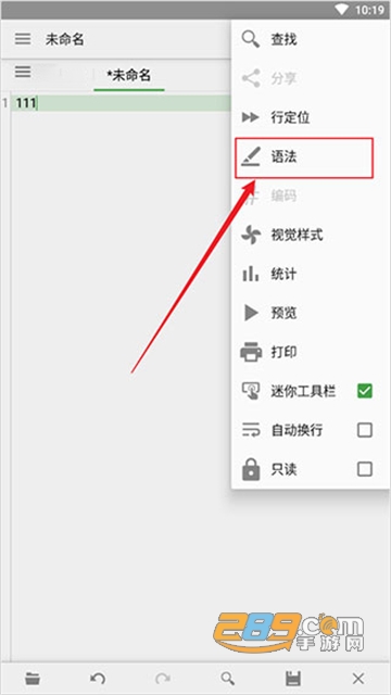 QuickEdit高级版文本编辑器中文版 QuickEdit高级版文本编辑器中文版