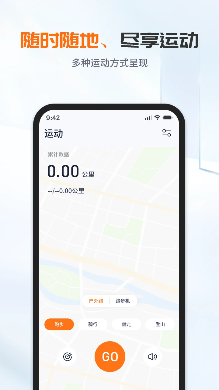 FaceLink会员免登录