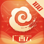 广西云app手机版2026最新版v26.0.8安卓版
