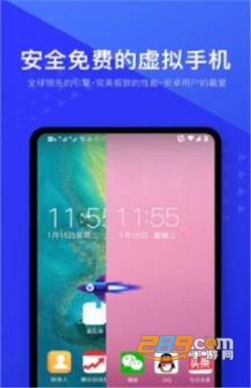 proxmon虚拟机app安卓免费版v1.1.0安卓版