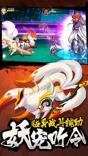 忍者大乱斗王牌PK王牌安卓版