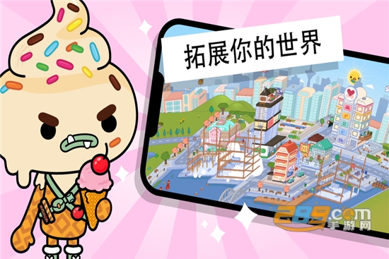 托卡生活世界新增霓虹七彩公寓完整版v1.30