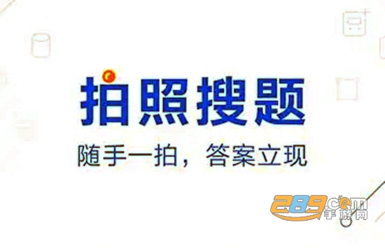暑假作业答案大全2021免费版