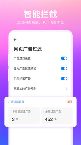 360浏览器全新版本