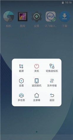 VMOS Pro虚拟大神免登陆会员解锁版