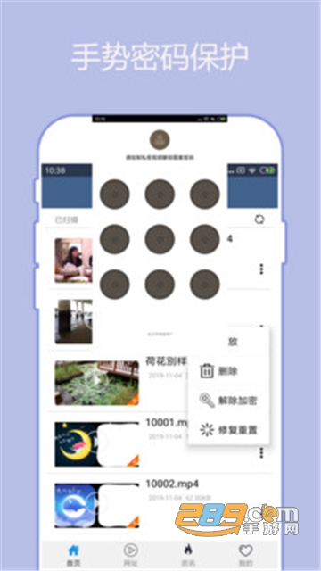 先锋影音app安卓最新版本v5.0安卓版
