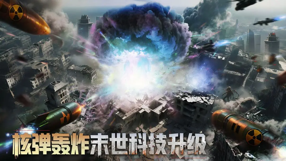 深空之劫高画质版