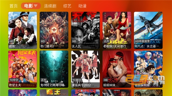 胖鸭TV追剧app官方版下载安装v1.0.0手机版