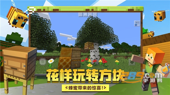 我的世界Red Sun和lunar moon模组手机免费版v1.0免费版