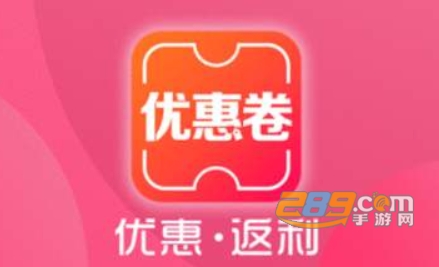 省钱兄购物app