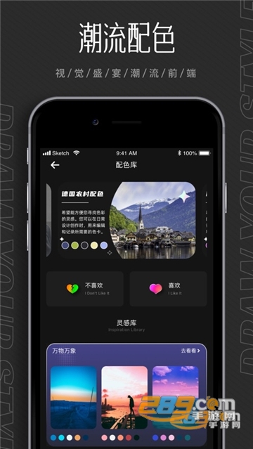 欢喜绘画app官方正版下载2023最新版v2.0.9安卓版