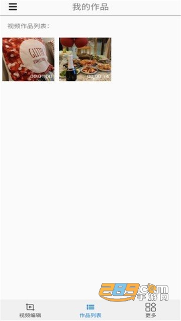 VLOG易剪辑最新免费版v2.3.5免费版