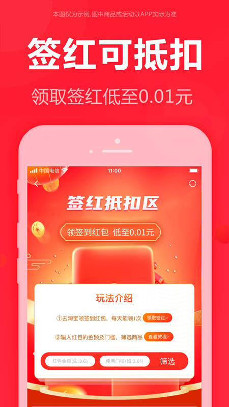 泡美丽2026最新版
