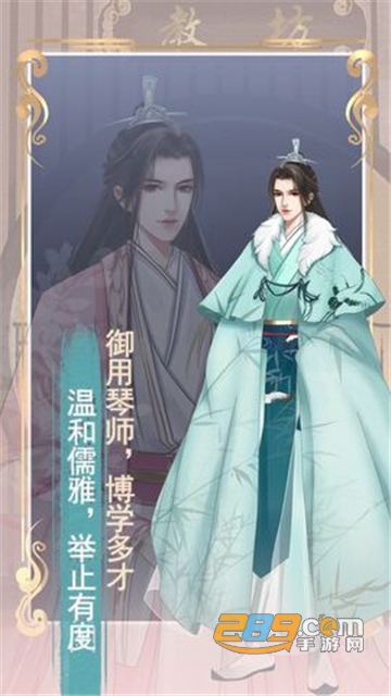 另一个我2皇家公主完整免费版v1.9安卓版