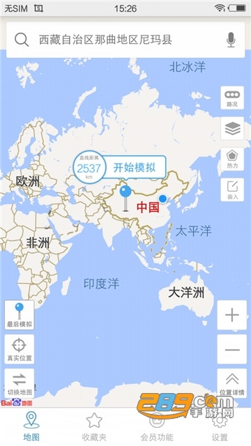 天下游模拟器免费任我行版v13.1.21安卓版