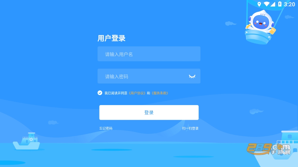 爱学学生端app官方下载2023最新版本v1.4.5安卓版
