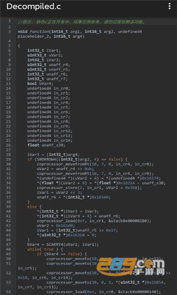 UN管理器文件管理v3.13