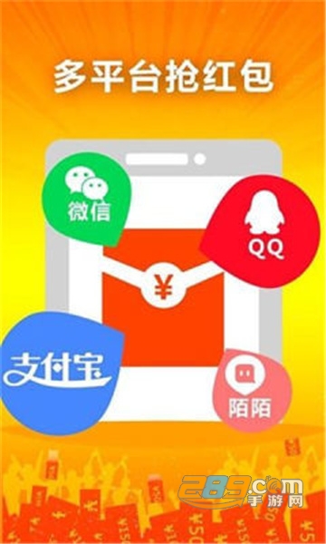 2021微信自动抢红包神器免费版v1.0安卓版