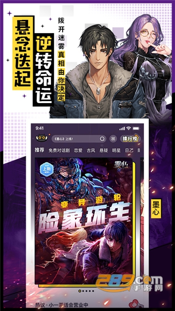 一零零一app免费下载2023官方正版v3.3.3安卓版