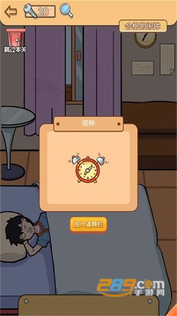 夏小洛的烦恼免费版v1.0.2
