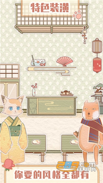 花店模拟器免费版v1.0.0