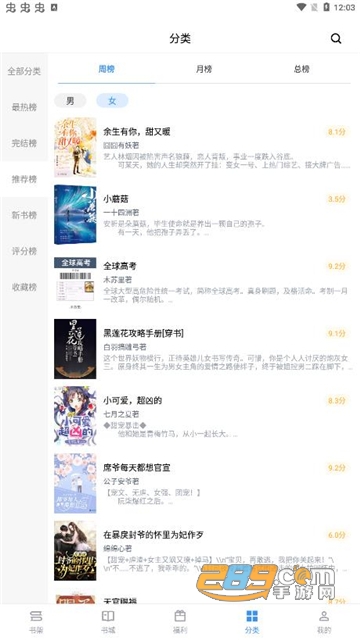 9x阅读器app最新版本下载2023官方免费版v2.6.5最新安卓版