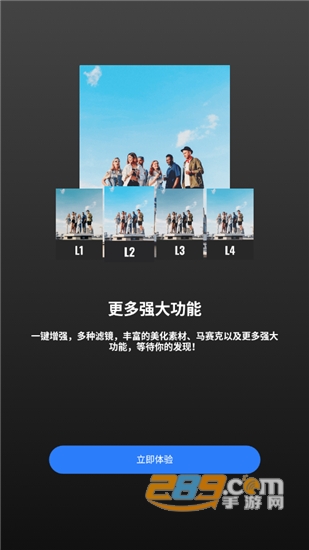 Fotor照片编辑器破解版v8.1.15.0安卓版