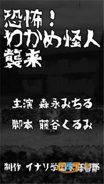 Wakame Zan!(裙带菜斩汉化版)v1.0.1