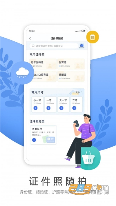 燕赵市民云appv1.1.0官方安卓版