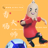香肠大师app下载安卓最新版v2.2最新版