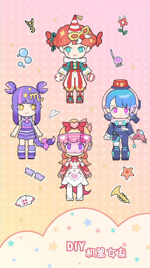 机器女友爱换装安卓版