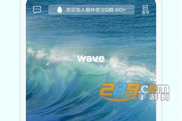图样单词永久vip破解版