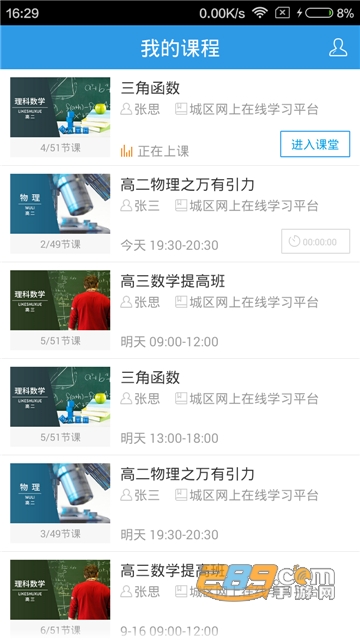 无限宝app最新版下载2023安卓版v16.0.20221110最新版