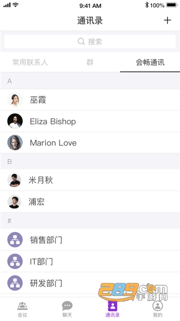 会畅超视云安卓版v2.0.339 安卓版