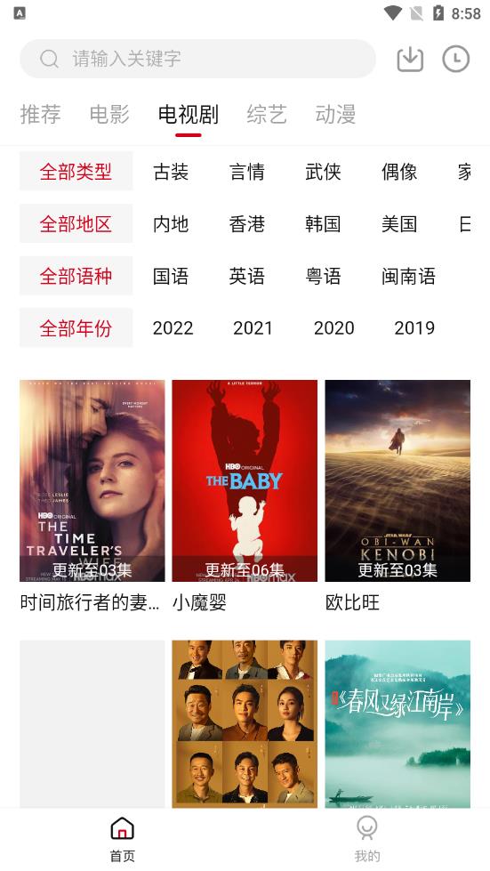 特狗影视官方版